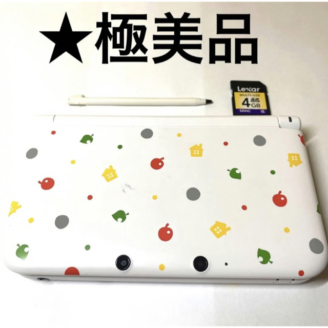 ニンテンドー3DS LL とびだせ どうぶつの森パック