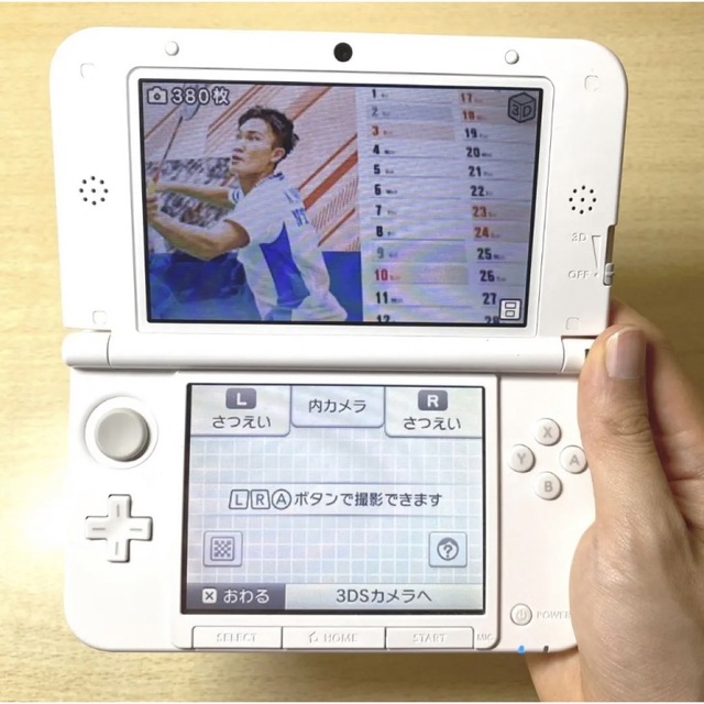 ニンテンドー3DS LL とびだせ どうぶつの森パック