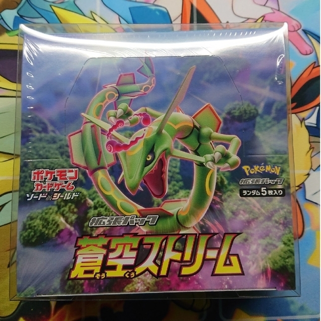 ポケカ ポケモンカード 蒼空ストリーム 1box シュリンク付き 新品未開封-