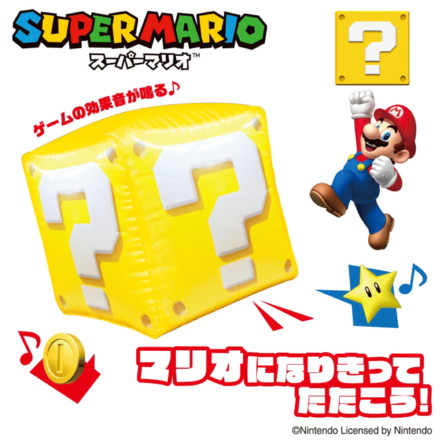 TAITO(タイトー)のSUPERMARIO ハテナブロック　サウンドバルーン エンタメ/ホビーのおもちゃ/ぬいぐるみ(キャラクターグッズ)の商品写真