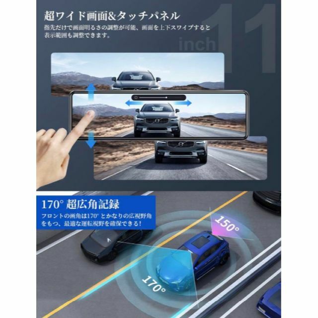 4K画質!ドライブレコーダー ミラー型 前後カメラ SDカード付き