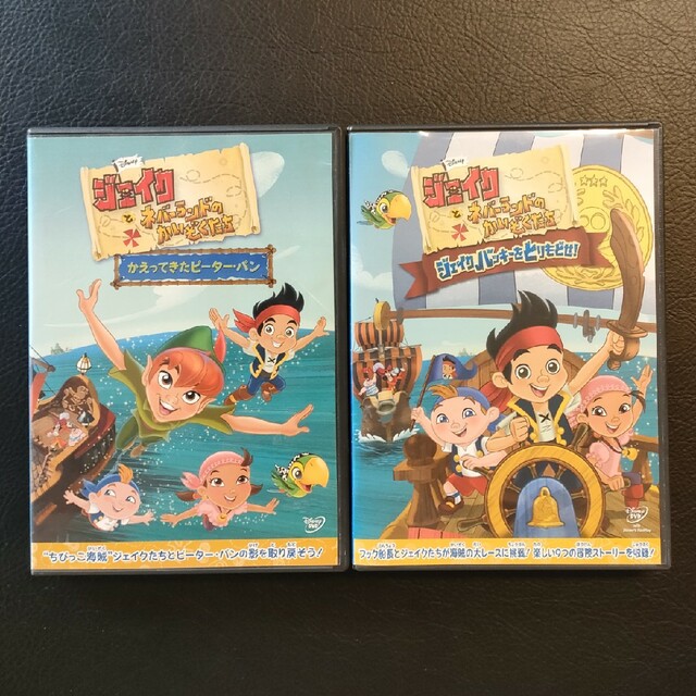 Disney(ディズニー)のジェイクとネバーランドのかいぞくたち　DVD 2枚セット エンタメ/ホビーのDVD/ブルーレイ(アニメ)の商品写真