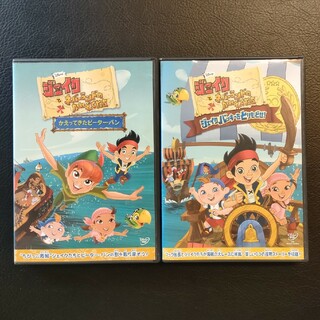 ディズニー(Disney)のジェイクとネバーランドのかいぞくたち　DVD 2枚セット(アニメ)
