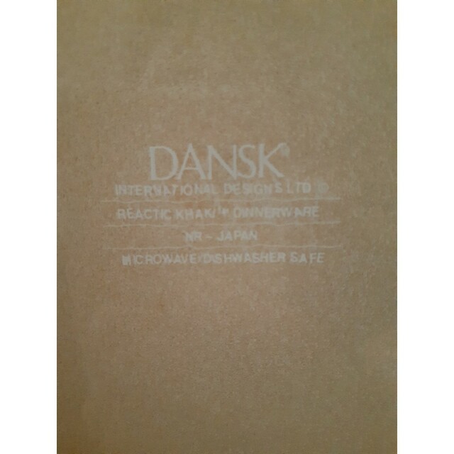 DANSK(ダンスク)のDANSK ダンスク リムドット 大皿 プレート 2枚 セット 新品 インテリア/住まい/日用品のキッチン/食器(食器)の商品写真