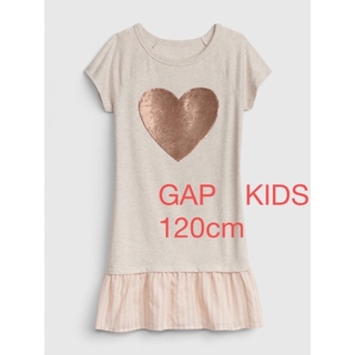 ギャップキッズ(GAP Kids)のGap kids 変身スパンコールTシャツワンピース　120cm(ワンピース)