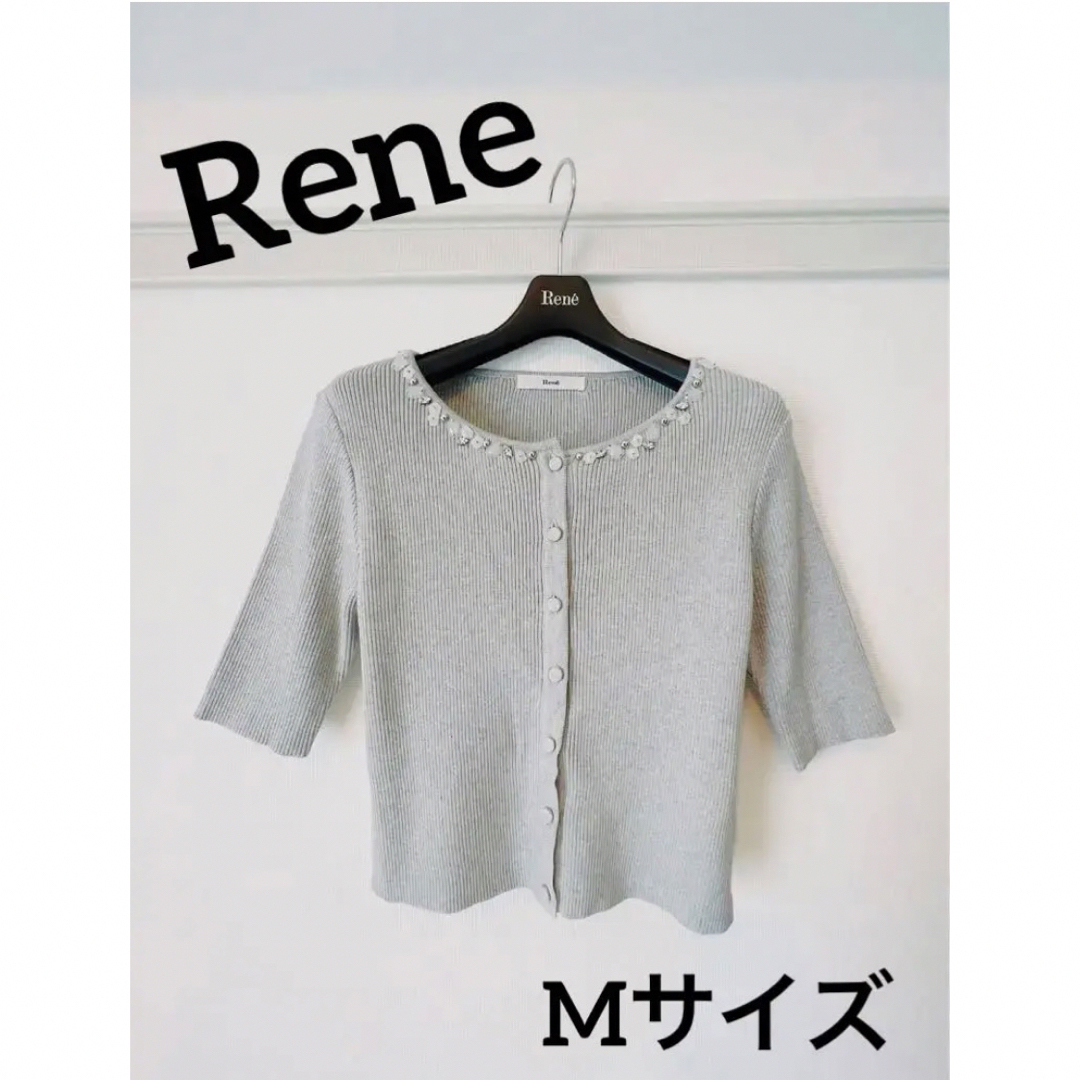 René - Reneカーディガン ボレロ レディース M 38 グレー リブ 半袖