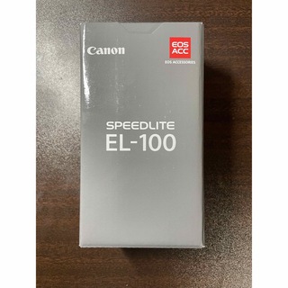 Canon - 新品 スピードライト EL-100W
