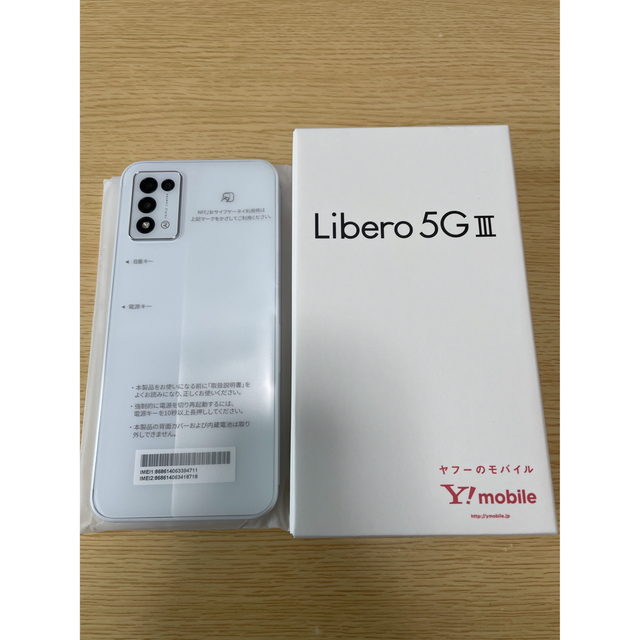 【値下げしました】ZTE Libero5GⅢ ホワイト A202ZTAndroid™12CPU