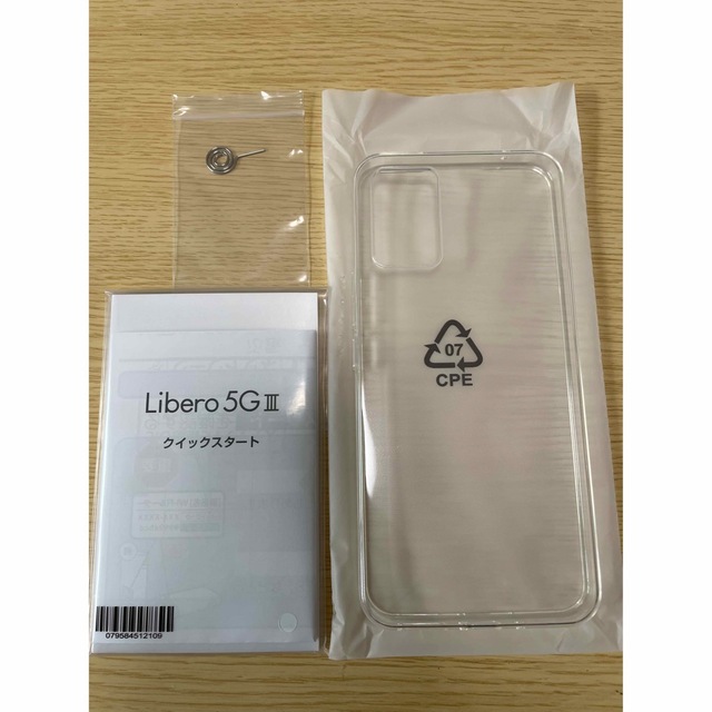 【値下げしました】ZTE Libero5GⅢ ホワイト A202ZTAndroid™12CPU