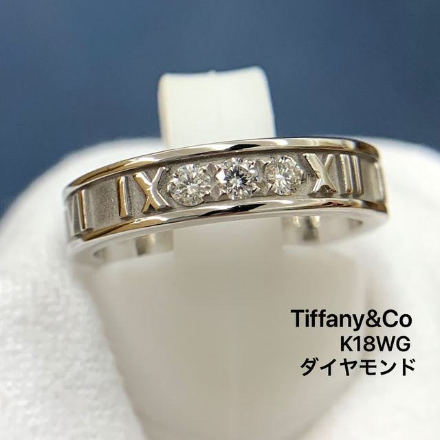 Tiffany & Co.(ティファニー)のK18WG ダイヤモンド　ティファニー　アトラス　ニューメリック レディースのアクセサリー(リング(指輪))の商品写真