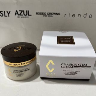 リアボーテ クレアスキン ステムクリーム 美容クリーム 30g 正規品(フェイスクリーム)