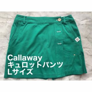 キャロウェイゴルフ(Callaway Golf)のCallaway キュロットパンツ(キュロット)