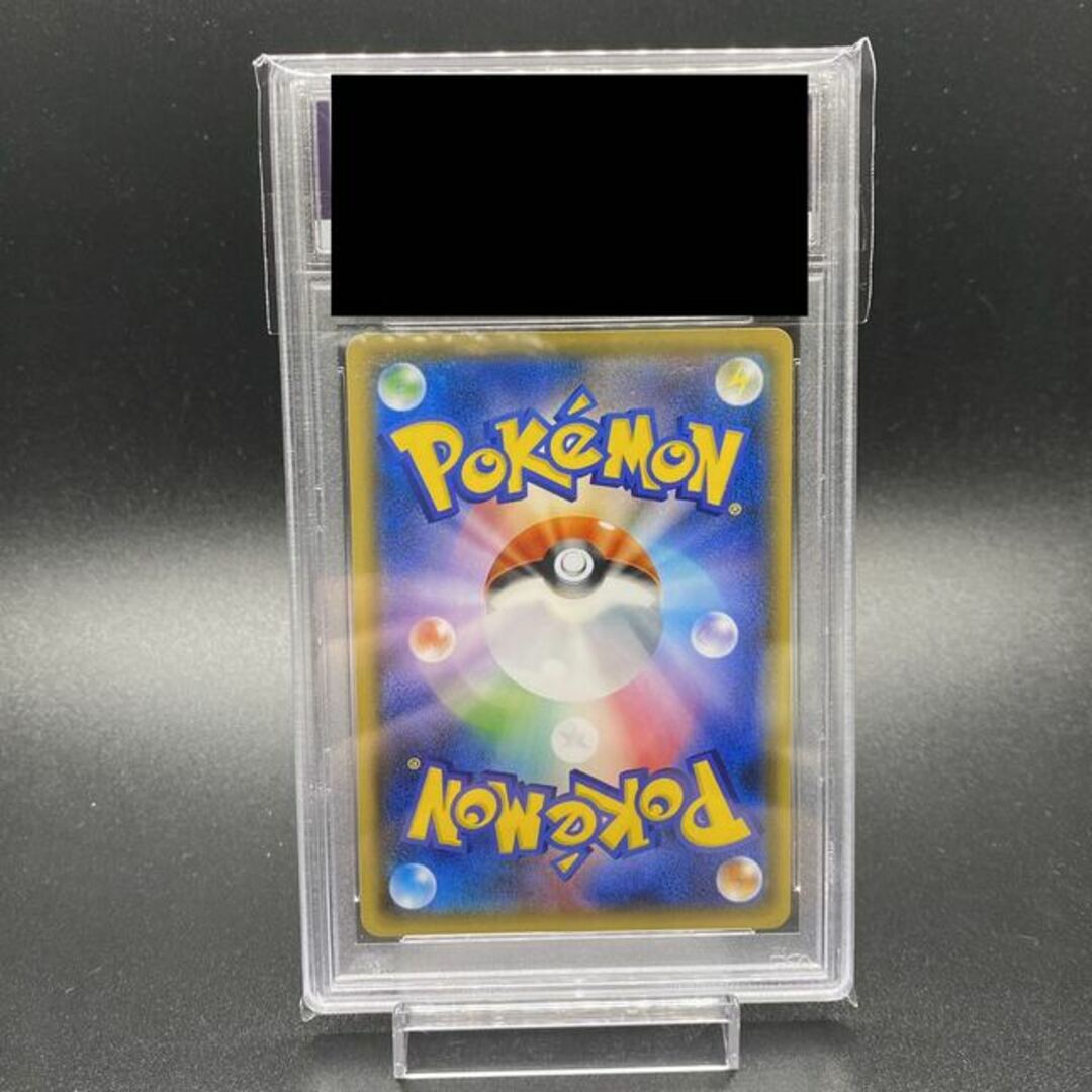 PSA10 ピカチュウ PROMO 200/SM-P