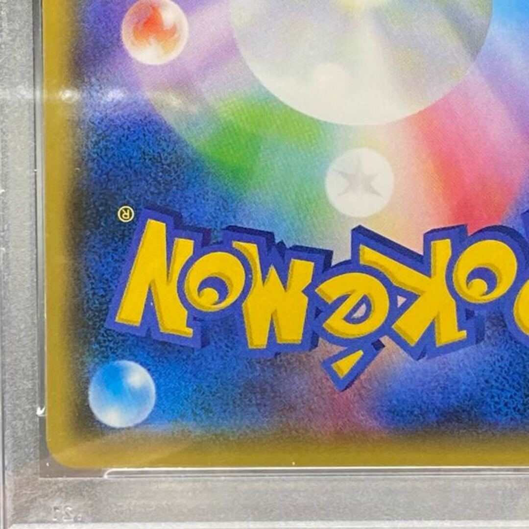 PSA10 ピカチュウ PROMO 200/SM-P