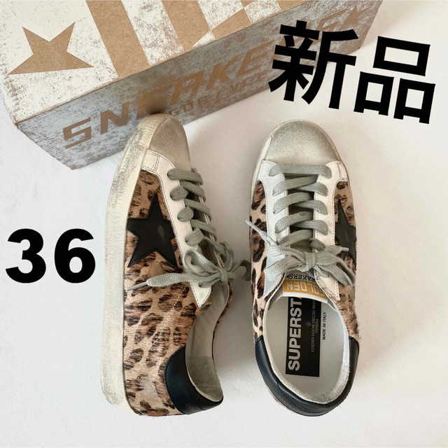 golden goose ゴールデングース　新品　トゥモローランド　スニーカー