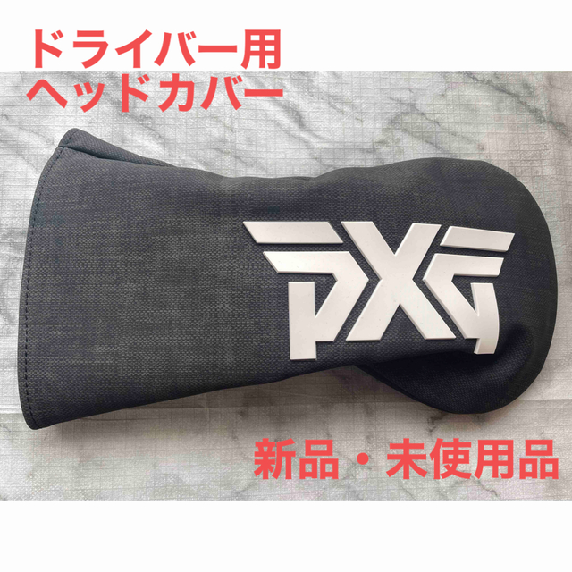 PXGドライバー用ヘッドカバーの通販 by Hawaiian679586074's shop｜ラクマ