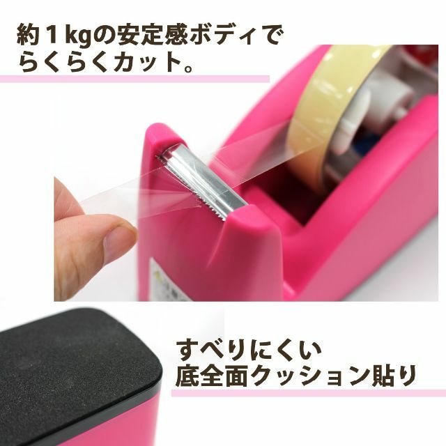 【色: ピンク】プラス テープカッター ペン立てポケット付き TC-201 ピン