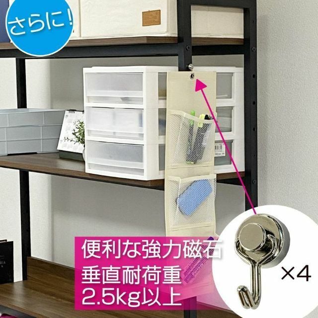 ロングデスクラック 卓上 大容量収納 3段タイプ (140cm) q1573-