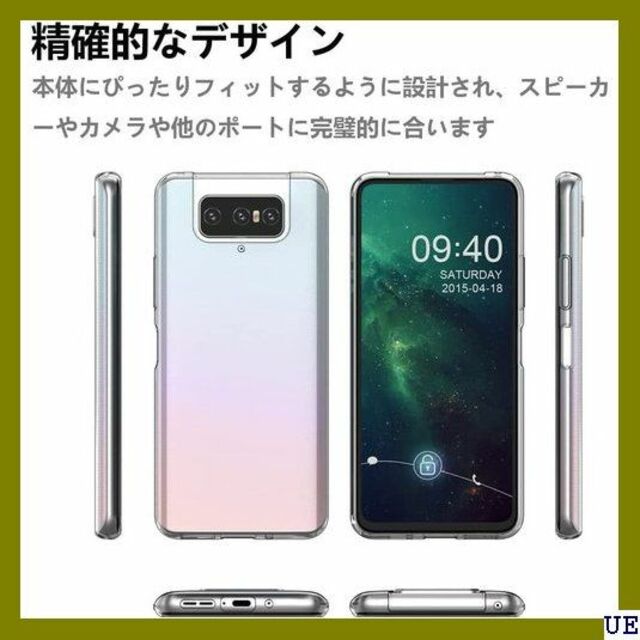 III ASUS Zenfone 8 Flip ケース エ 2KS 対応 411 スマホ/家電/カメラのスマホアクセサリー(モバイルケース/カバー)の商品写真