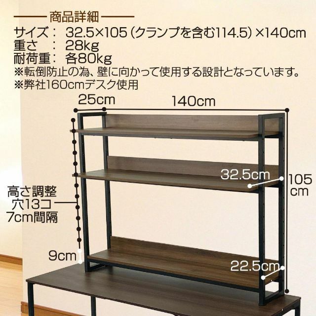 ロングデスクラック 卓上 大容量収納 3段タイプ (140cm) q1573-