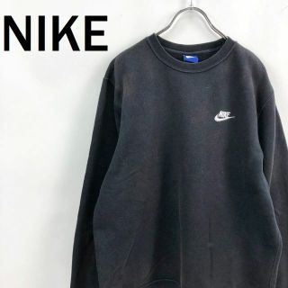 ナイキ(NIKE)の【人気】ナイキ スウェット トレーナー ロゴ刺繍 裏起毛 コットン ブラック M(スウェット)