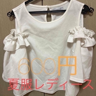 レディース 夏服(Tシャツ(半袖/袖なし))