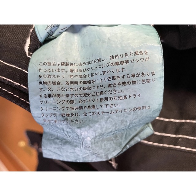 JUNYA MAN POINTER ポインター 再構築 Pコート ダブル06SS