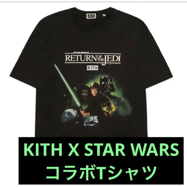 KITH - Kith x STAR WARS Luke Poster Vintage Teeの通販 by Brook ...