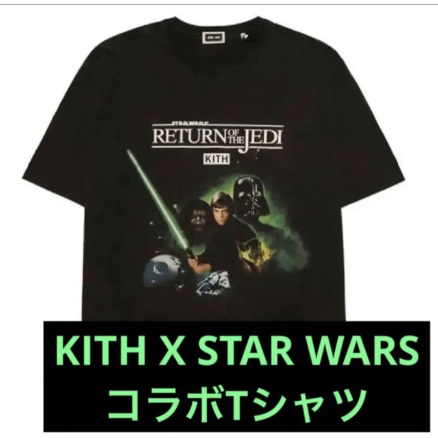 Kith x STAR WARS Luke Poster Vintage Tee-