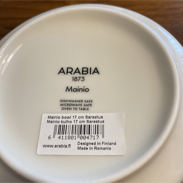 ARABIA(アラビア)の新品マイニオ　17センチ　アラビア4個 インテリア/住まい/日用品のキッチン/食器(食器)の商品写真