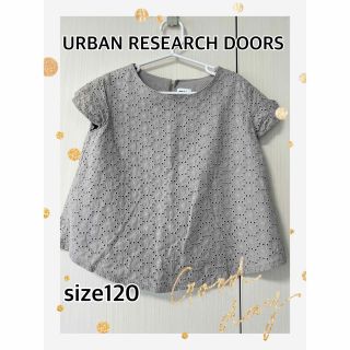 アーバンリサーチドアーズ(URBAN RESEARCH DOORS)のアーバンリサーチドアーズ　ドアーズ　トップス　カットソー　グレー　女の子(Tシャツ/カットソー)