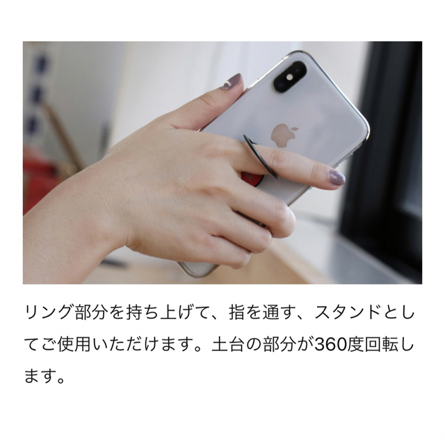 フラット　スマホリング スマホ/家電/カメラのスマホアクセサリー(その他)の商品写真