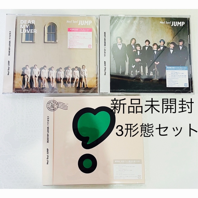 ダイゾー ナチュラル DEAR MY LOVER / ウラオモテ【DVD3形態セット