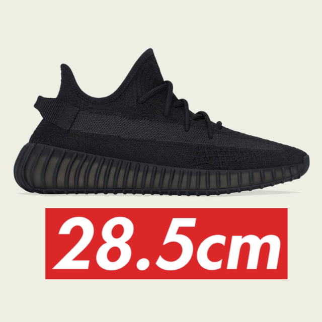 YEEZY（adidas）(イージー)のadidas YEEZY Boost 350 V2 "Onyx” 28.5cm メンズの靴/シューズ(スニーカー)の商品写真