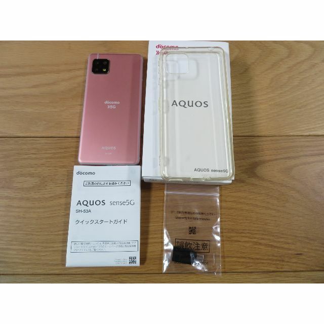 SHARP(シャープ)のdocomo SH-53A AQUOS Sense 5G コーラルレッド スマホ/家電/カメラのスマートフォン/携帯電話(スマートフォン本体)の商品写真