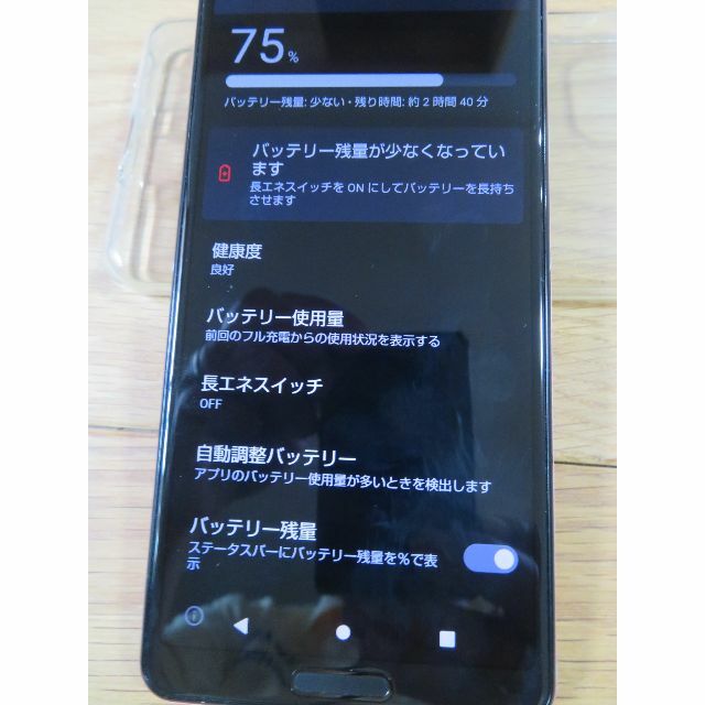 SHARP(シャープ)のdocomo SH-53A AQUOS Sense 5G コーラルレッド スマホ/家電/カメラのスマートフォン/携帯電話(スマートフォン本体)の商品写真