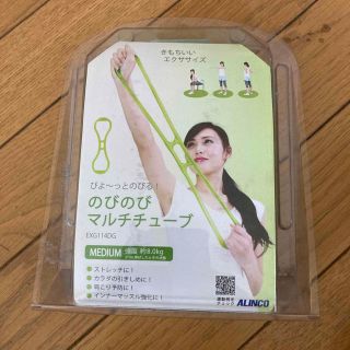 専用出品　のびのびマルチチューブ(トレーニング用品)