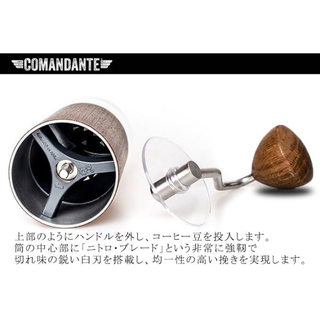 COMANDANTE コマンダンテ  クランクカバー（クリア）　2個(調理道具/製菓道具)