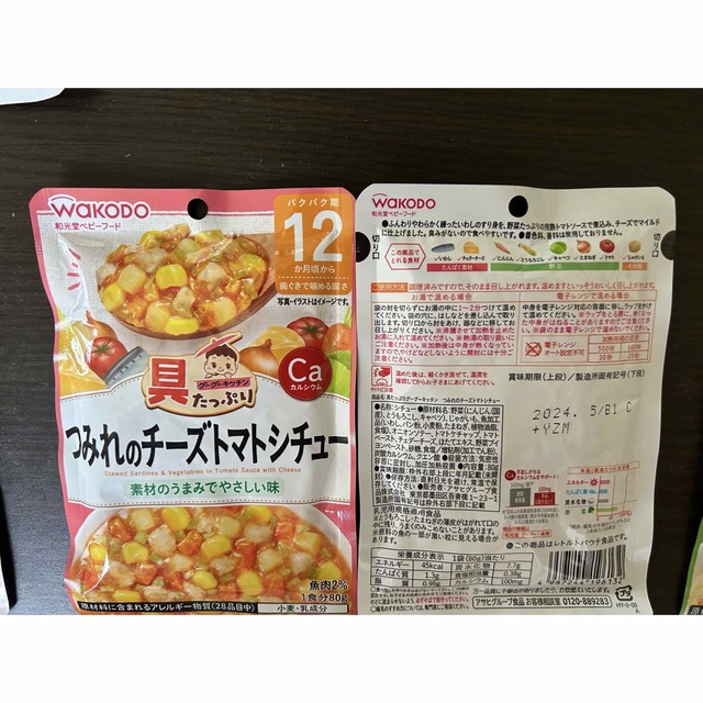 和光堂(ワコウドウ)の和光堂ベビーフード 離乳食セット 12ヶ月頃から キッズ/ベビー/マタニティの授乳/お食事用品(その他)の商品写真