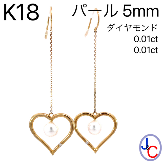 【JB-3051】K18 天然パール ダイヤモンド ピアス