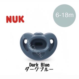 【海外限定】NUK ヌーク おしゃぶり 6～18ヶ月用 歯列矯正 1個(哺乳ビン用乳首)