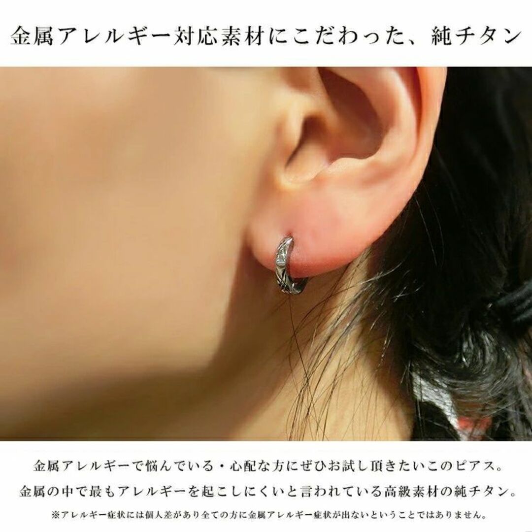 ピアス 金属アレルギー対応 フープ 純チタン ダイヤカット 中折れ 格子