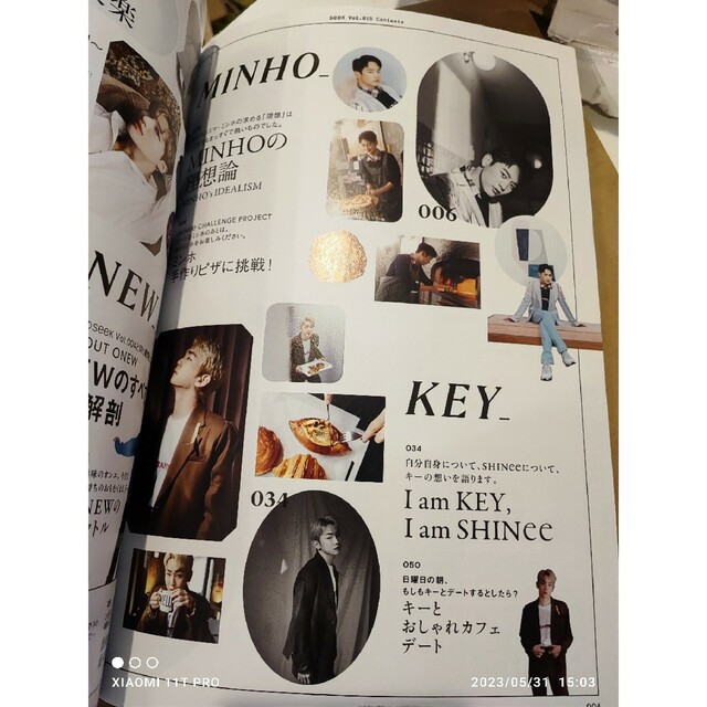 SHINee(シャイニー)のSHINee プレミアム マガジン Seek Vol.015 2020 春 エンタメ/ホビーの雑誌(アート/エンタメ/ホビー)の商品写真