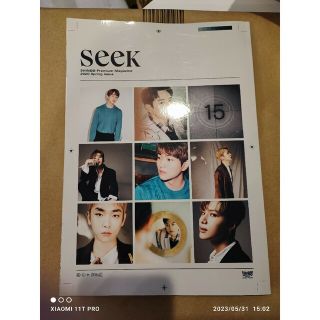 SHINee - SHINee プレミアム マガジン Seek Vol.015 2020 春の
