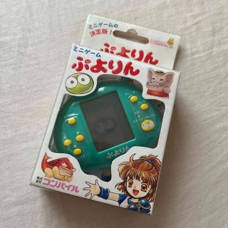 ぷよりん　グリーン　中古　ジャンク(その他)