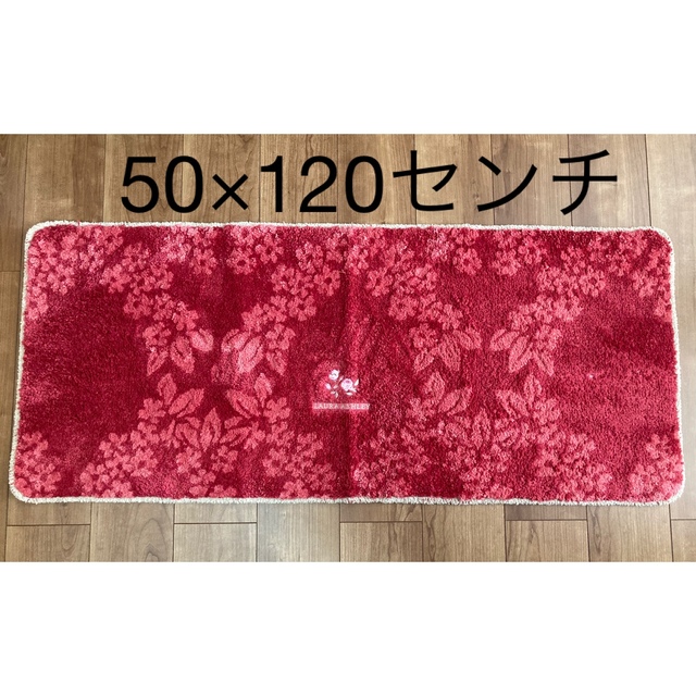 訳あり　ローラアシュレイ　ロング　キッチンマット　リトルヴェニス　50×240