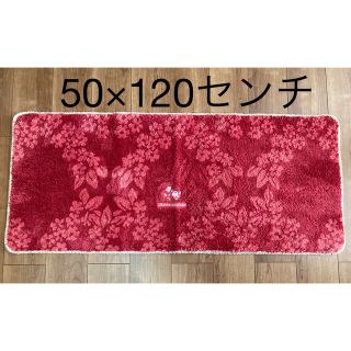 新品タグ付き ローラアシュレイ キッチンマットロングマット 約120×50cm