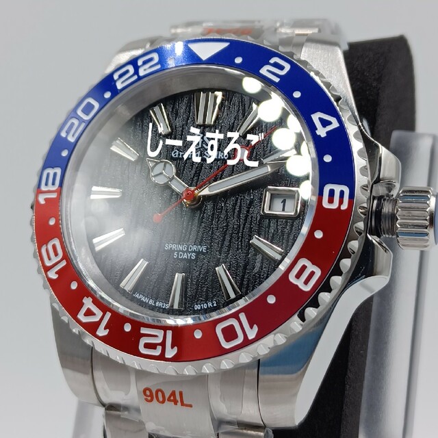 新品(417)SEIKOMODカスタム腕時計GMTペプシGS文字盤
