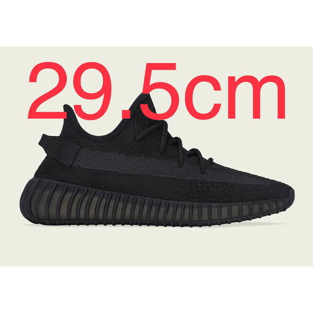 adidas YEEZY BOOST 350V2 ONYX イージーブーストグレー系ブラック系