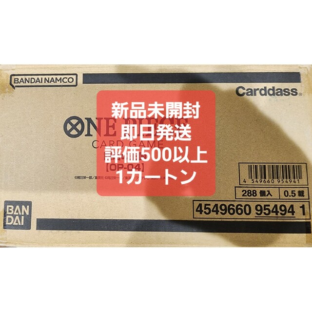 新品未開封 謀略の王国 1カートン (12box)サボ